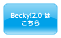 Becky! 2.0͂