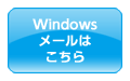 Windows [͂